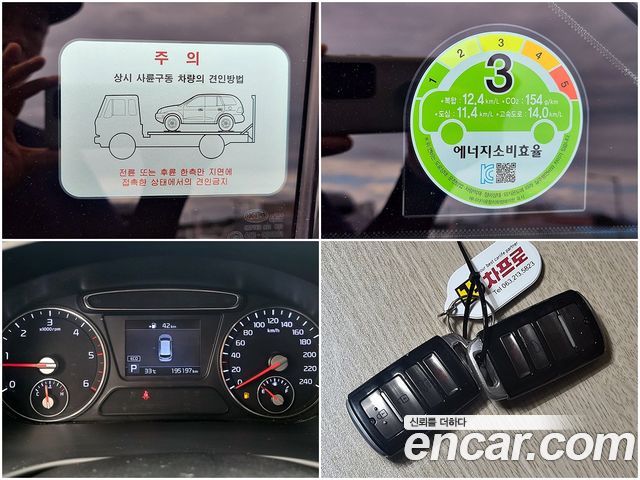 Kia Sorento 2019 — photo 15