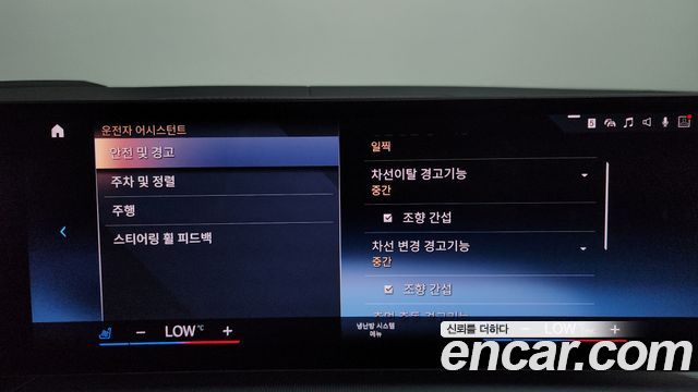 BMW 4-Series 2024 — photo 29