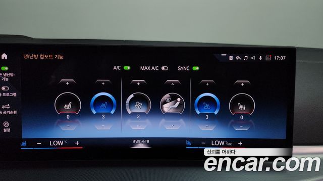 BMW 4-Series 2024 — photo 30