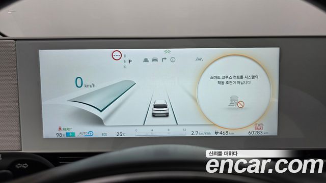 Hyundai Ioniq5 2022 — photo 8