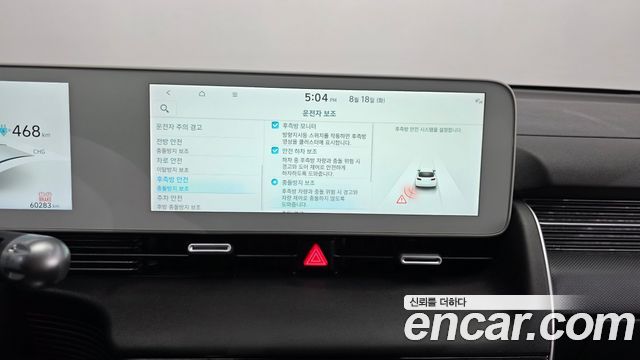 Hyundai Ioniq5 2022 — photo 16