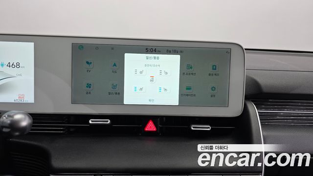 Hyundai Ioniq5 2022 — photo 17