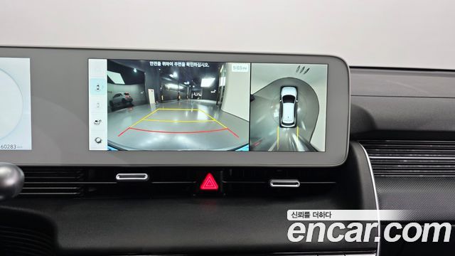 Hyundai Ioniq5 2022 — photo 19