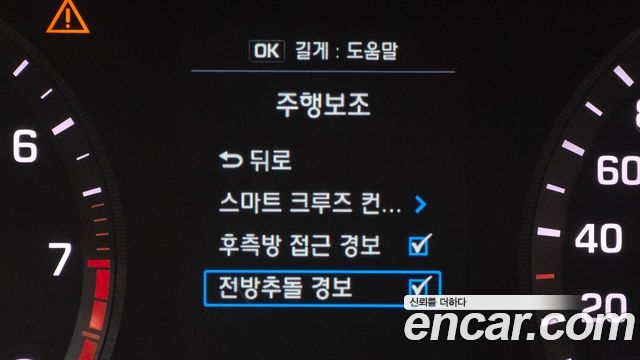 Hyundai Sonata 2015 — photo 16