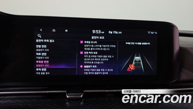 Kia Canival 2023 — photo 24