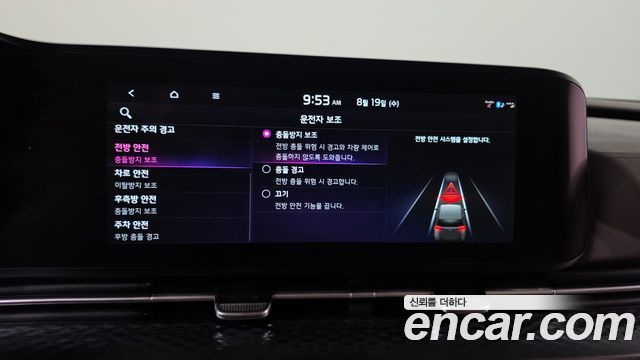 Kia Canival 2023 — photo 35