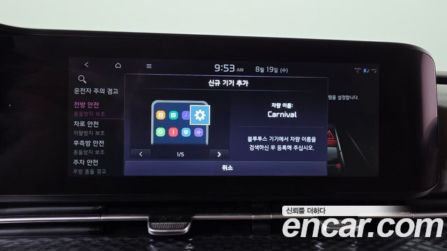 Kia Canival 2023 — photo 36