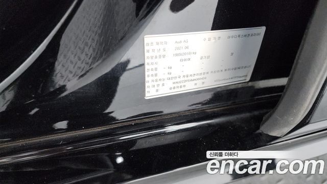 Audi A5 2021 — photo 27