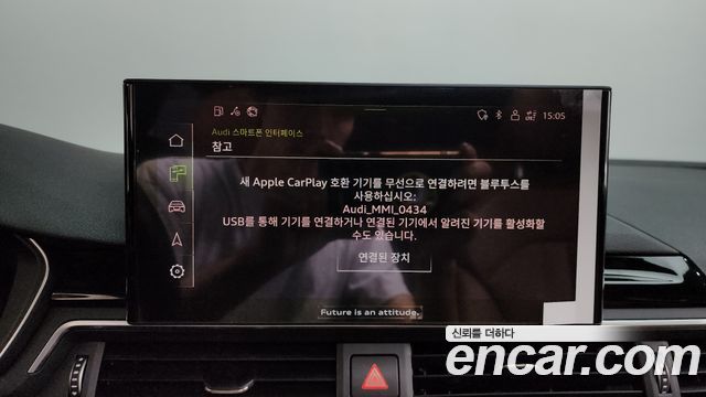 Audi A5 2021 — photo 31