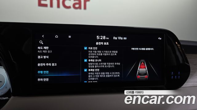 Hyundai Palisade 2023 — photo 22