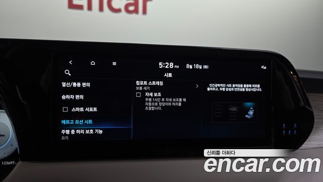 Hyundai Palisade 2023 — photo 32