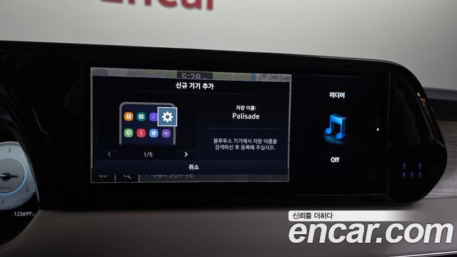 Hyundai Palisade 2023 — photo 33