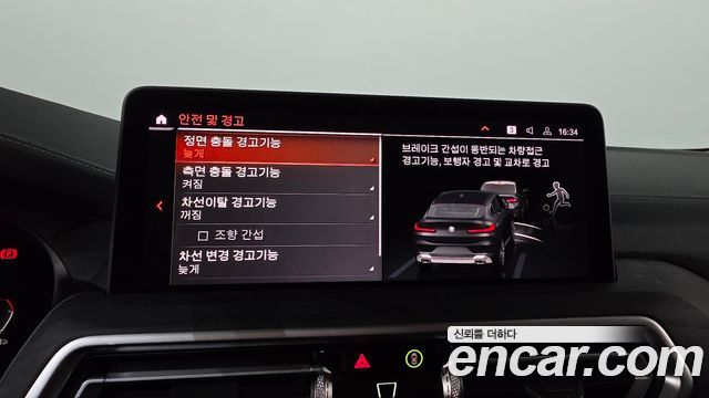 BMW X4 2024 — photo 17