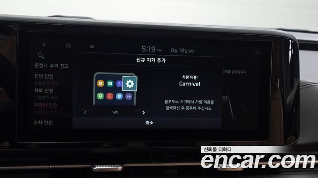 Kia Canival 2021 — photo 20