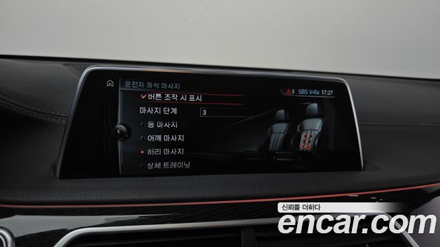 BMW 7-Series 2017 — photo 30