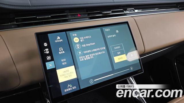 Land Rover Range Rover Sport 2025 — photo 32