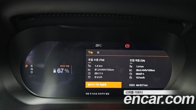 Polestar Polestar 2 2023 — photo 11