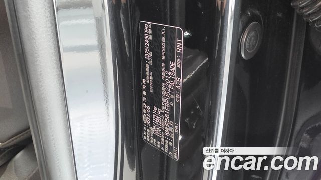 Hyundai Palisade 2023 — photo 28