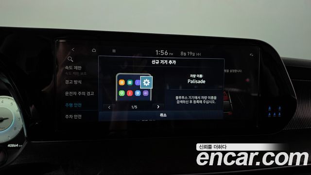 Hyundai Palisade 2023 — photo 34