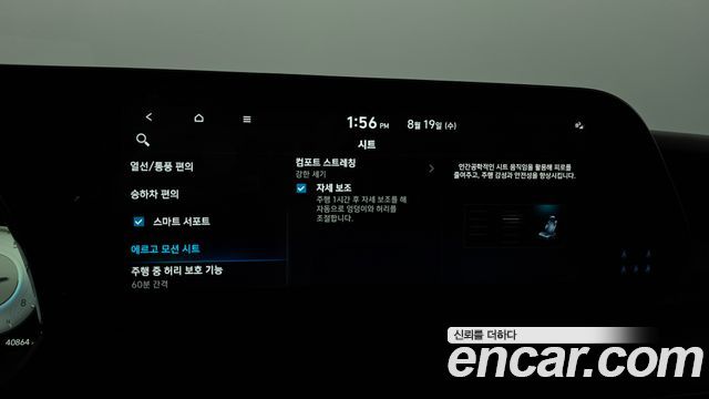 Hyundai Palisade 2023 — photo 35