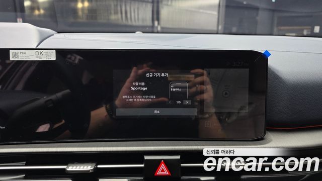 Kia Sportage 2025 — photo 28