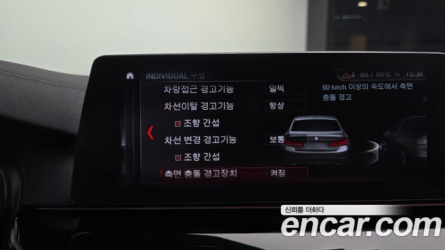 BMW 5-Series 2018 — photo 18