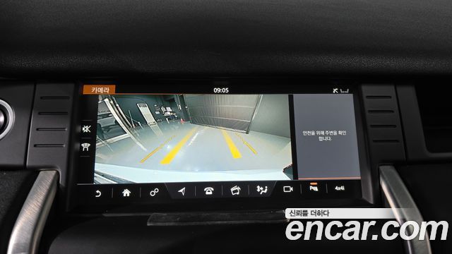 Land Rover Discovery Sport 2018 — photo 20