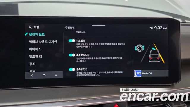 Kia Sorento 2024 — photo 15