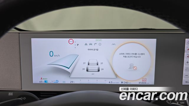 Hyundai Ioniq5 2023 — photo 8