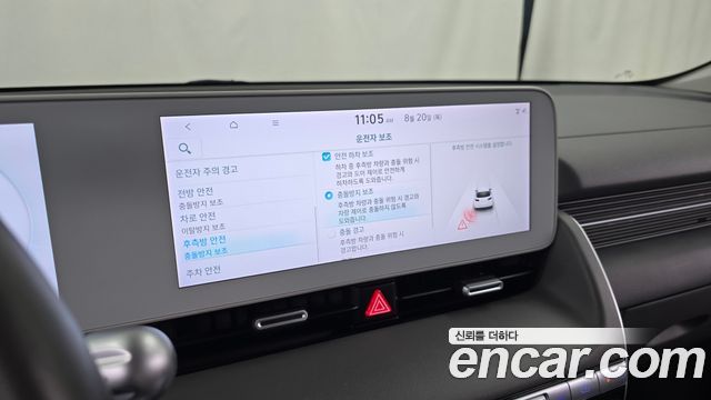 Hyundai Ioniq5 2023 — photo 16