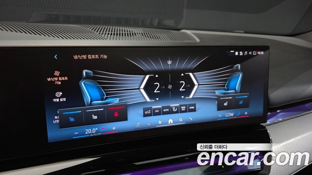 BMW 5-Series 2024 — photo 25