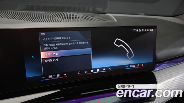 BMW 5-Series 2024 — photo 34