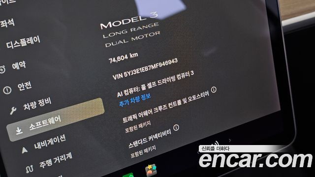 Tesla Model 3 2021 — photo 11