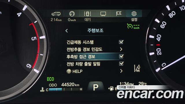 KG Mobility Rexton 2021 — photo 16