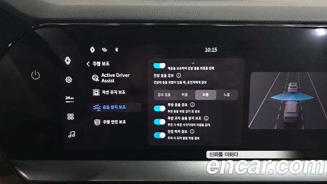 Renault Korea Grand Koleos 2025 — photo 22