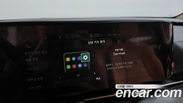 Kia Canival 2021 — photo 24
