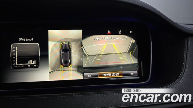 Mercedes-Benz S-Class 2015 — photo 15