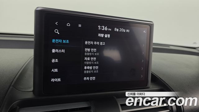Hyundai Casper 2023 — photo 18