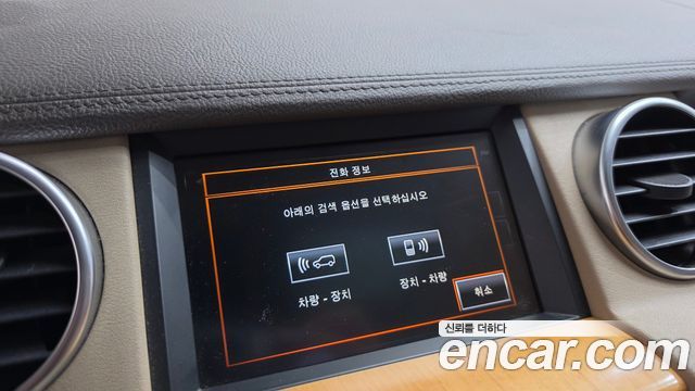 Land Rover Discovery 2015 — photo 17