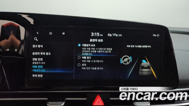 Hyundai AVANTE 2023 — photo 21