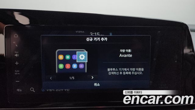 Hyundai AVANTE 2023 — photo 30