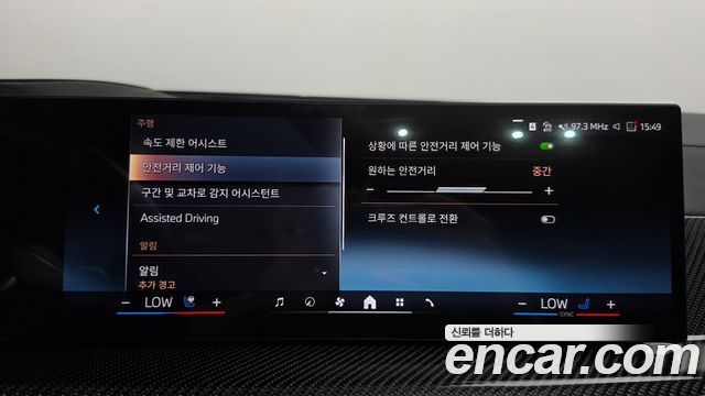 BMW X7 2025 — photo 29