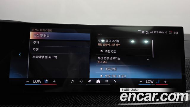 BMW X7 2025 — photo 30