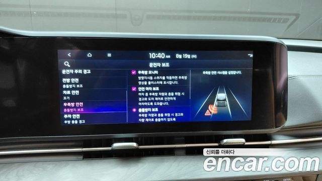 Kia Canival 2023 — photo 22