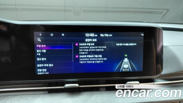Kia Canival 2023 — photo 23