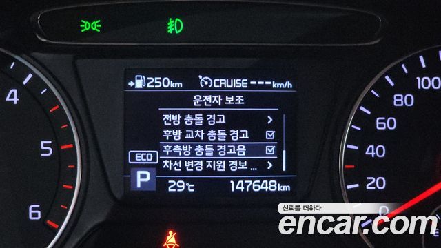 Kia Sorento 2020 — photo 16