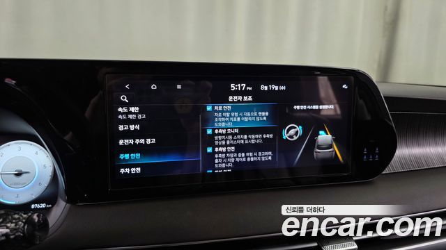 Hyundai Palisade 2023 — photo 22