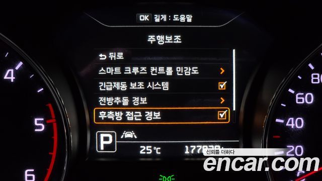Kia Canival 2017 — photo 22