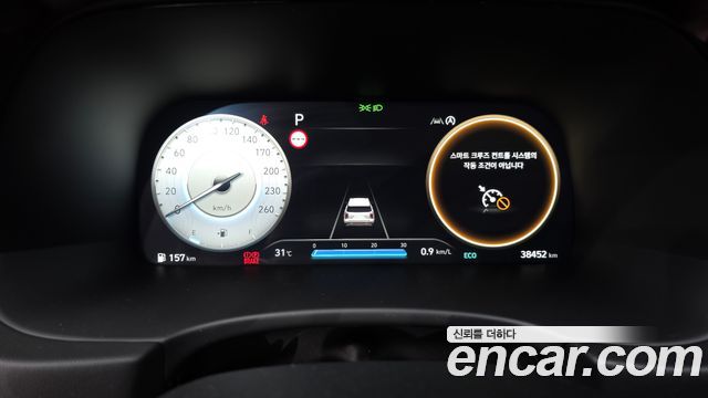 Hyundai Palisade 2024 — photo 8
