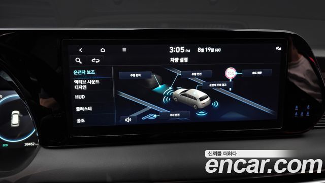 Hyundai Palisade 2024 — photo 16
